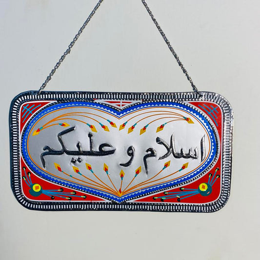 Pakistan Tradition Wall Hanging 'Asslam-o-Alaikum' Plates